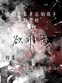 欲難意