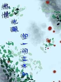 熱情，禮貌，但一問三不知