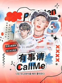种地吧：有事请CallMe