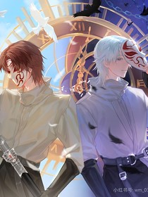 斬神：時相之戀