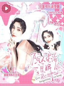 院人：星海渡眠