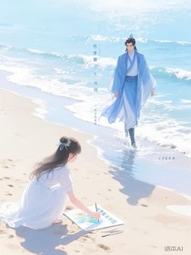 叶罗丽X水中玥