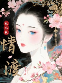清平乐：双飞燕