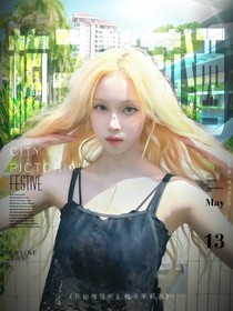 开始推理吧3：梅子茉莉酒