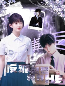 TNT：反派總想和我HE