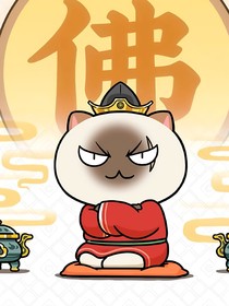 元昊和他怨種同學(xué)的日常