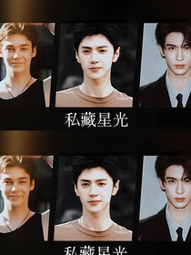 私藏星光：緋聞成真指南