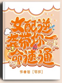 情歲久久封館