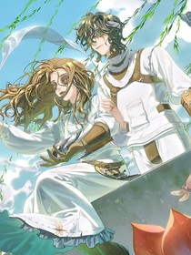 第五人格：枷锁