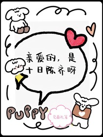 陳齊……雨