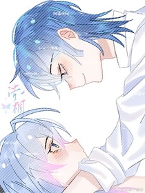 浩桐：私有月光