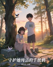 千紙鶴與孤獨(dú)癥女孩