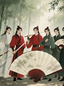 六妖聚圣逐