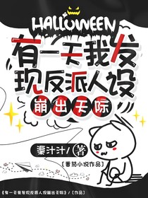（無償）只接Q版封面鋪