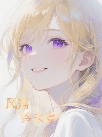 風(fēng)落鈴聲停