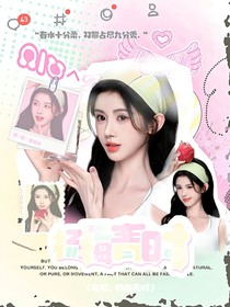 左航：楊梅青時(shí)