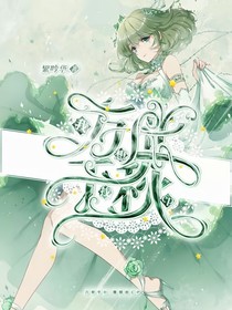 話本無限流：萬(wàn)世千秋