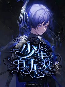 米哈游：少年自無(wú)雙