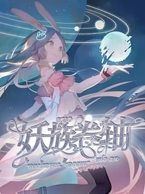 唐曉翼：山海經(jīng)
