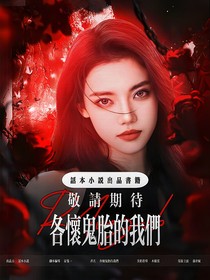 減一封面鋪（拼貼接單中）