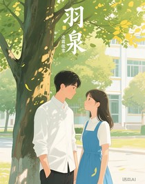 羽泉