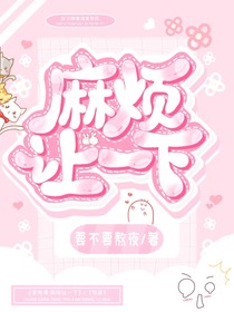 全電競——麻煩讓一下