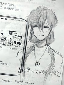柳南記事
