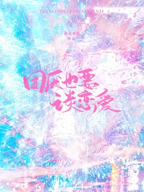 第五人格：团厌发癫，白莲花追随者，见一个扇一个