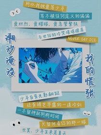 潮汐淹沒(méi)