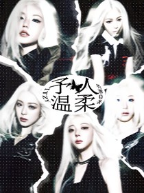 ITZY：予人溫柔