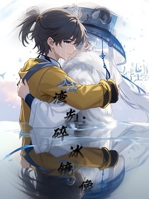 灣光：碎冰鏡像