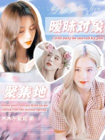 開始推理吧3：曖昧對象聚集地