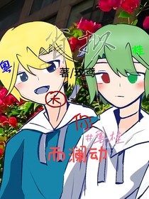 省擬……粵桂……因你而瀾動