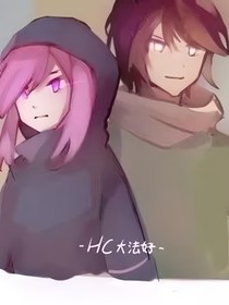 HC：契約關(guān)系