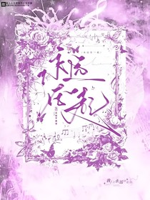 開聯(lián)：永遠在一起
