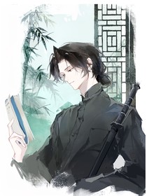 斬神：平平無奇