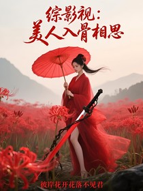 云之羽：宫尚角媳妇有点凶
