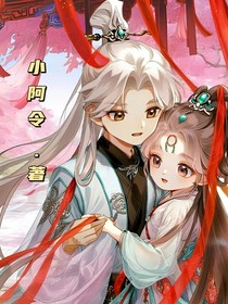 大人请爱我