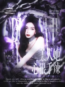 TNT：美人她心狠手辣