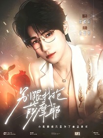 TNT：别跟我抢萨摩耶