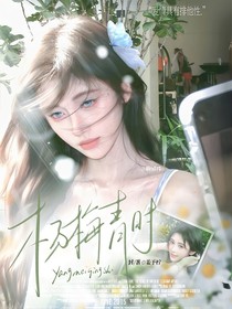 帥到被人踹封面鋪