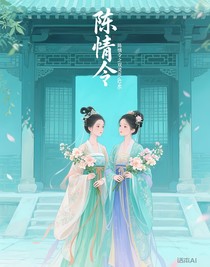 陈情令之双灵花-d246