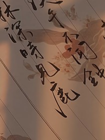 原来天降最好处
