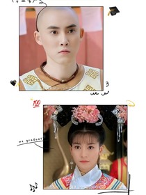 還珠格格續(xù)寫(xiě)（永燕）