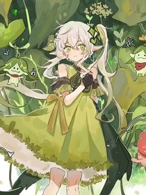 伊蒂斯女皇：我是克洛洛的未婚妻