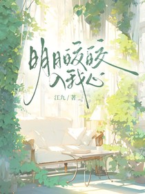 原神：明月皎皎入我心