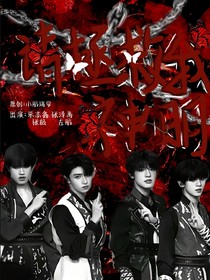 z4：請拯救我神明！