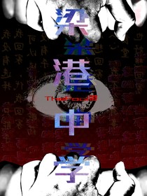 梁港中學(xué)