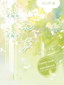 漾漾无声