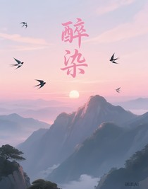 穿越到古代本以為要被殺害了沒想到是來愛我的